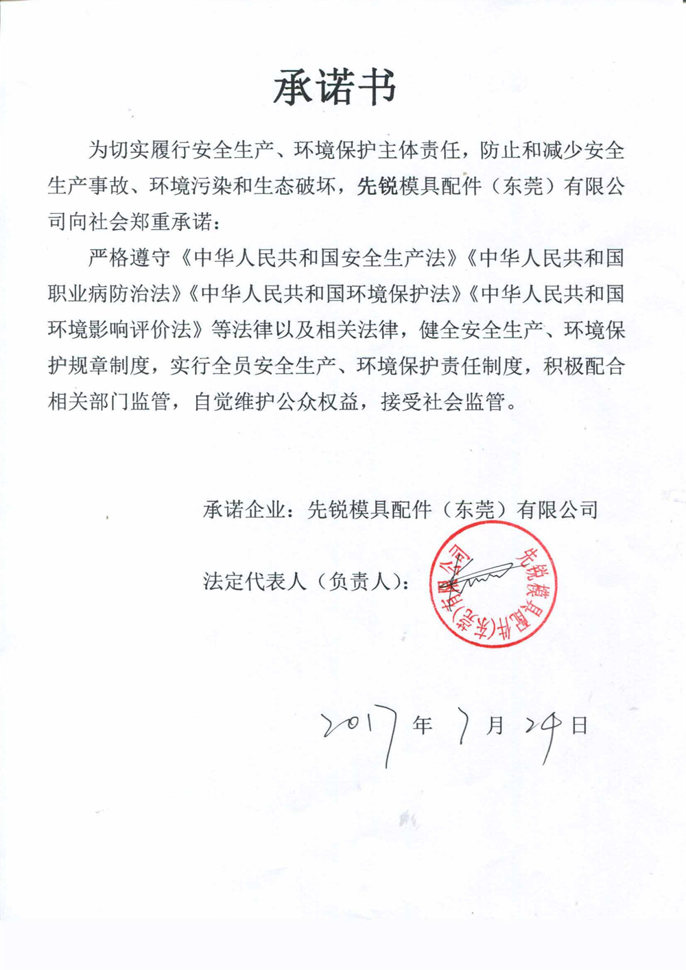 pdf6591.jpg