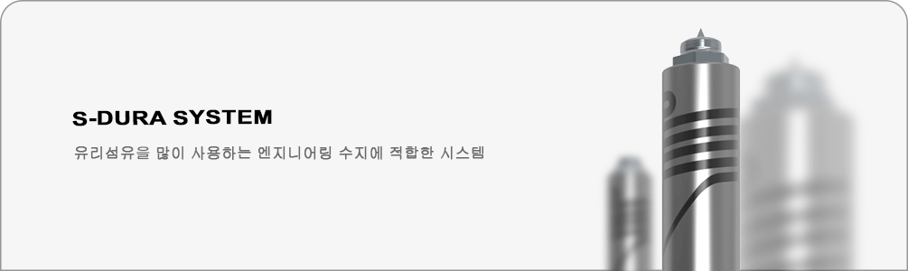 제품소개